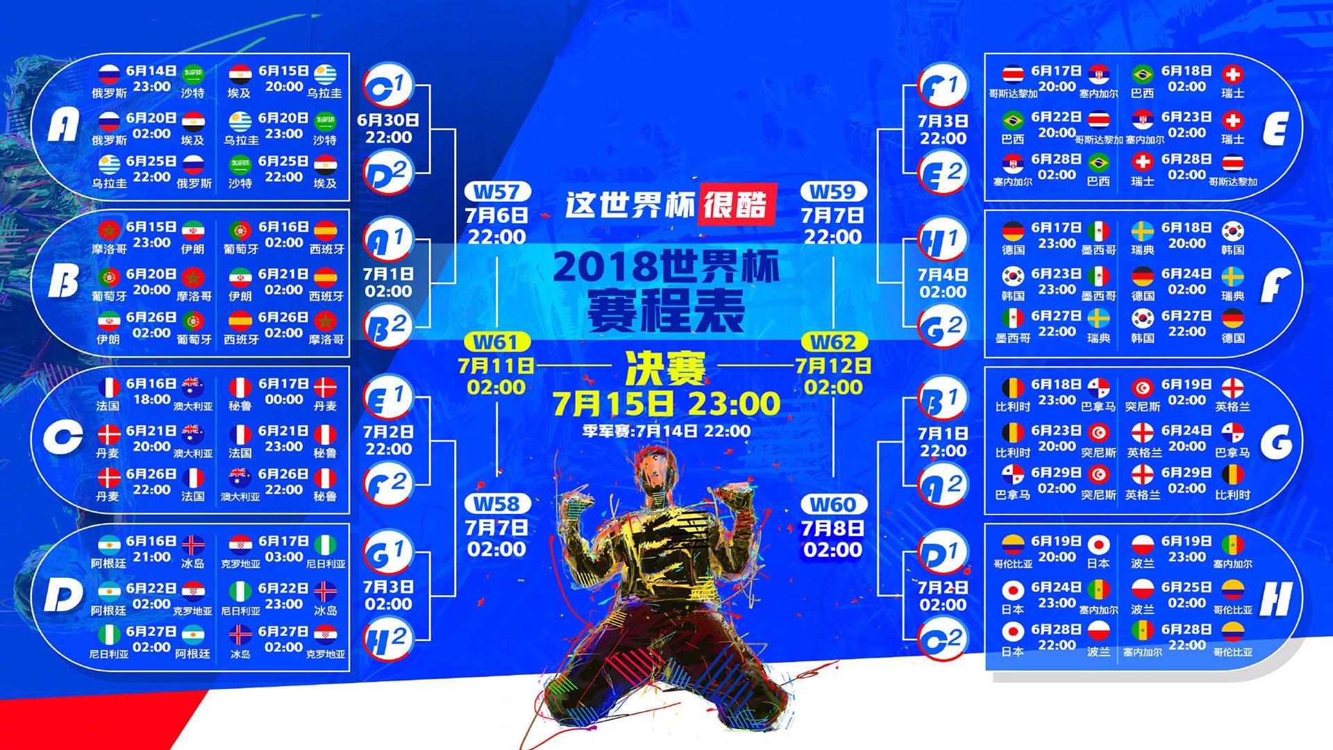 双面冠军,阿扎伦卡关键问鼎,德国队带队取胜